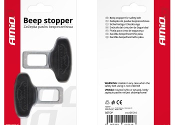 Amio - ΑΠΕΝΕΡΓΟΠΟΙΗΤΕΣ ΖΩΝΗΣ ΑΣΦΑΛΕΙΑΣ (59 Χ 60 m) - 2 ΤΕΜ. (01514/AM)