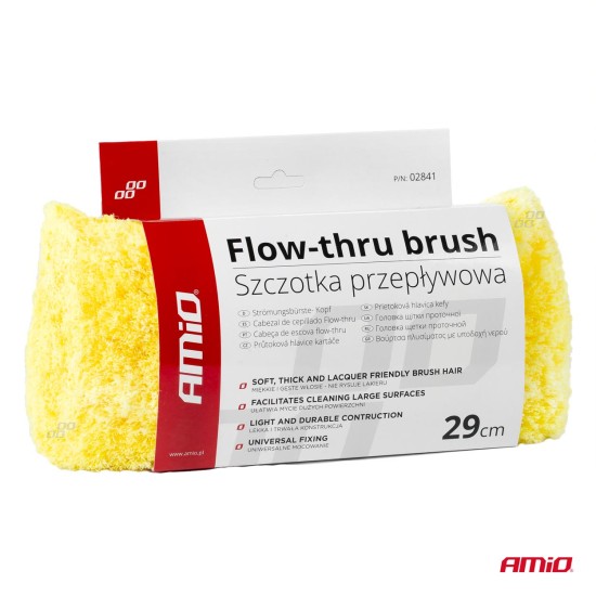 Amio - ΒΟΥΡΤΣΑ ΠΛΥΣΙΜΑΤΟΣ 29cm ΜΕ ΜΑΛΑΚΗ ΤΡΙΧΑ ΓΙΑ ΚΟΝΤΑΡΙ ΜΕ ΣΠΕΙΡΩΜΑ - 1 ΤΕΜ. (02841/AM)