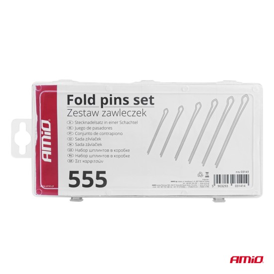 Amio - ΠΕΡΟΝΕΣ ΑΣΦΑΛΕΙΑΣ ΜΕΤΑΛΛΙΚΕΣ ΔΙΑΦΟΡΩΝ ΔΙΑΣΤΑΣΕΩΝ ΣΕ ΚΟΥΤΙ ΣΕΤ - 555 TEM. (03141/AM)