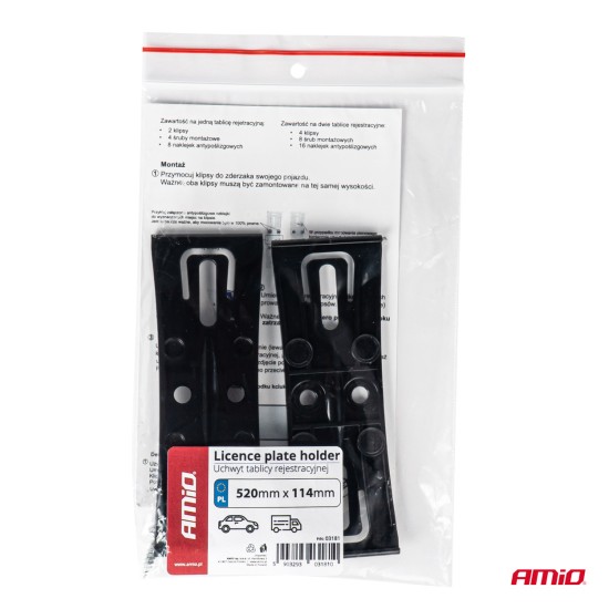 Amio - ΒΑΣΕΙΣ ΣΤΗΡΙΞΗΣ ΠΙΝΑΚΙΔΑΣ ΣΕ ΜΑΥΡΟ ΧΡΩΜΑ - 2 Τεμ. (03181/AM)