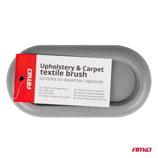 Amio - ΒΟΥΡΤΣΑ ΚΑΘΑΡΙΣΜΟΥ ΜΟΚΕΤΑΣ/ΚΑΘΙΣΜΑΤΩΝ 14cm - 1 Τεμ. (04021/AM)