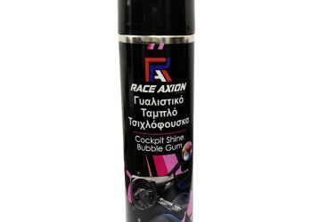 Γυαλιστικό Σπρέι Bubblegum για Ταμπλό και Πλαστικές Επιφάνειες με Άρωμα Τσιχλόφουσκας Race Axion 500 ml - 1 τεμ.