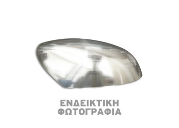 ΚΑΠΑΚΙΑ ΚΑΘΡΕΠΤΗ ΧΡΩΜΙΟΥ ΜΕΤΑΛΛΙΚΑ ΓΙΑ AUDI Q7 2006+ ΧΡΩΜΙΟ