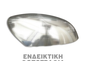 ΚΑΠΑΚΙΑ ΚΑΘΡΕΠΤΗ ΧΡΩΜΙΟΥ ΜΕΤΑΛΛΙΚΑ ΓΙΑ AUDI Q7 2006+ ΧΡΩΜΙΟ