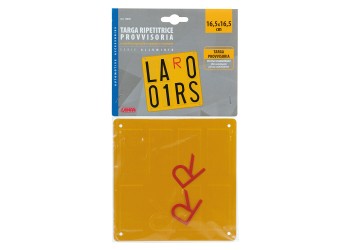 ΠΙΝΑΚΙΔΑ ΠΟΡΤΟΚΑΛΙ ΑΛΟΥΜΙΝΙΟΥ ΓΙΑ ΦΟΡΤΗΓΑ 165x165cm 8 ΘΕΣΕΩΝ ΓΙΑ ΑΥΤΟΚΟΛΛΗΤΑ ΓΡΑΜΜΑΤΑ