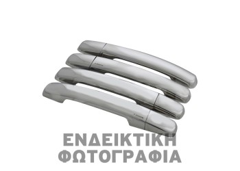 ΧΕΡΟΥΛΙΑ ΠΟΡΤΑΣ ΓΙΑ SKODA OCTAVIA 5 FACELIFT 4/5D 2009-2013  ΧΡΩΜΙΟ ΜΕΤΑΛΛΙΚΑ 4ΤΕΜ.