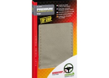 ΡΑΦΤΟ ΚΑΛΥΜΜΑ ΤΙΜΟΝΙΟΥ ΔΙΑΤΡΗΤΟ ΔΕΡΜΑΤΙΝΟ PREMIUM PERFORATED ΜΠΕΖ ΜΕ ΜΠΕΖ ΡΑΦΗ