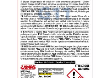 ΑΝΤΙΨΥΚΤΙΚΟ SUPERIOR-BLUE -3,5°C ΕΩΣ -36°C 1000ml ΣΥΜΠΥΚΝΩΜΕΝΟ (ΠΑΡΑΦΛΟΥ)