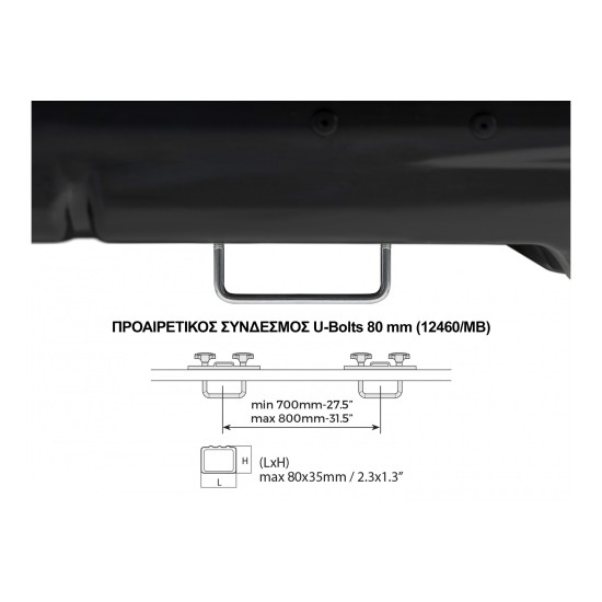 ΜΠΑΓΚΑΖΙΕΡΑ ΟΡΟΦΗΣ MARATHON 460 DARK ΣΕ ΜΑΥΡΟ ΧΡΩΜΑ ΜΕ ΜΑΤ ΑΝΑΓΛΥΦΗ ΥΦΗ MENABO - 1 ΤΕΜ.