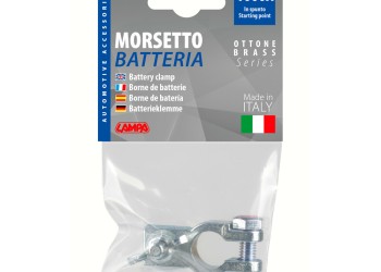 ΠΟΛΟΣ ΜΠΑΤΑΡΙΑΣ 12/24V 1000A 8mm ΜΕ ΣΦΙΓΚΤΗΡΑ ΠΕΤΑΛΟΥΔΑ ΑΡΝΗΤΙΚΟΣ 1ΤΕΜ.