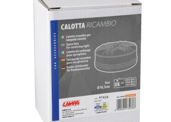 ΚΑΠΑΚΙ ΓΙΑ LED ΦΑΡΟ ΠΟΡΤΟΚΑΛΙ (ΓΙΑ ΦΑΡΟΥΣ L7291.5-RL-13/L7291.8-RL-14/L7292.1-RL-15) LAMPA  - 1 TEM.