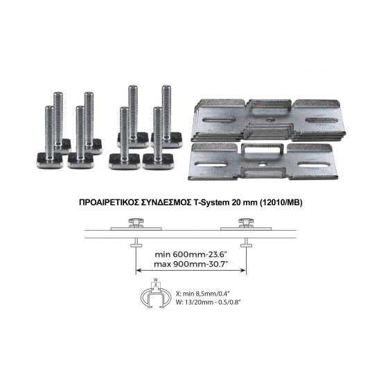 ΜΠΑΓΚΑΖΙΕΡΑ ΟΡΟΦΗΣ MARATHON 320 DARK ΣΕ ΜΑΥΡΟ ΧΡΩΜΑ ΜΕ ΜΑΤ ΕΛΑΦΡΩΣ ΑΝΑΓΛΥΦΗ ΥΦΗ MENABO - 1 ΤΕΜ.