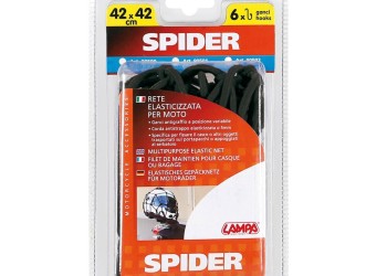 ΕΛΑΣΤΙΚΟ ΔΙΧΤΥ ΣΥΓΚΡΑΤΗΣΗΣ ΑΠΟΣΚΕΥΩΝ  ΜΑΥΡΟ SPIDER 42x42cm
