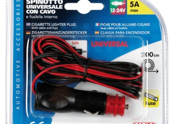 ΑΝΤΑΠΤΟΡΑΣ ΑΝΑΠΤΗΡΑ 12/24V/5A