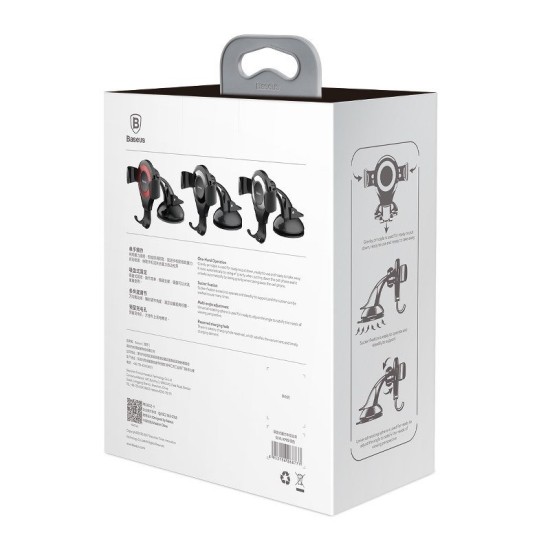 Amio - ΒΑΣΗ ΚΙΝΗΤΟΥ ΜΕ ΒΕΝΤΟΥΖΑ BASEUS OSCULUM SUYL-XP01 18.5x11.6x9cm ΜΑΥΡΗ - 1 τεμ. (BAS26876/AM)