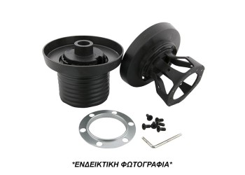 ΚΩΝΟΣ ΤΙΜΟΝΙΟΥ ΓΙΑ AUDI A4 -1998/A6 -1997/S4 -1998/S6 -1997  ΜΕ ΑΕΡΟΣΑΚΟ LUISI