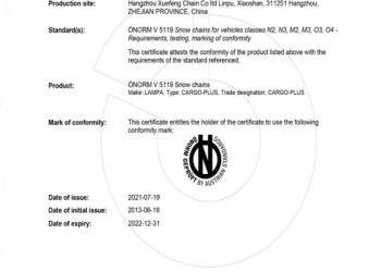 ΑΛΥΣΙΔΕΣ ΧΙΟΝΙΟΥ ΦΟΡΤΗΓΟΥ CARGO PLUS GR32 LAMPA - 2 ΤΕΜ.