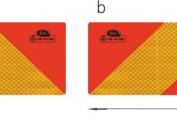 Amio - ΑΝΑΚΛΑΣΤΗΡΕΣ ΦΟΡΤΗΓΟΥ ΚΟΚΚΙΝΟ/ΚΙΤΡΙΝΟ 565x140mm ΑΛΟΥΜΙΝΙΟΥ 2ΤΕΜ. (E52013/AM)