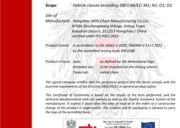 ΑΛΥΣΙΔΕΣ ΧΙΟΝΙΟΥ RX-7 7MM GR12 LAMPA - 2 ΤΕΜ.