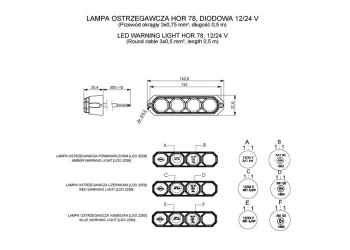 ΦΩΣ ΠΡΟΕΙΔΟΠΟΙΗΣΗΣ 12/24V HOR78 6W 4LED 143x35mm ΚΟΚΚΙΝΟ