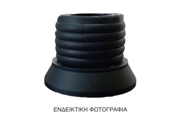 ΚΩΝΟΣ ΤΙΜΟΝΙΟΥ OMP 6ΤΡΥΠΟΣ ΓΙΑ CITROEN SAXO 1999+