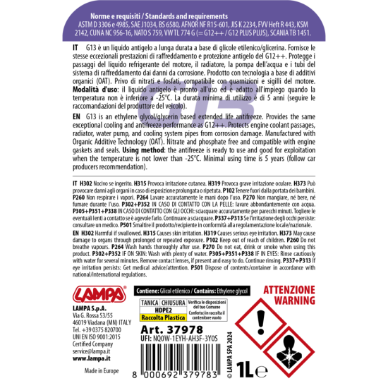 ΑΝΤΙΨΥΚΤΙΚΟ/ΠΑΡΑΦΛΟΥ PREMIUM SERIES G13 VIOLA -25°C>+105°C 1L - 1 ΤΕΜ.