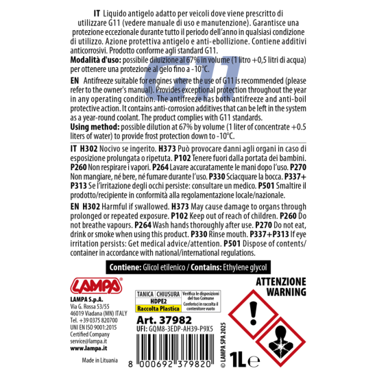 ΑΝΤΙΨΥΚΤΙΚΟ ΥΓΡΟ/ΠΑΡΑΦΛΟΥ PREMIUM SERIES G11 ΜΠΛΕ -25°C>+105°C 1L 1ΤΕΜ
