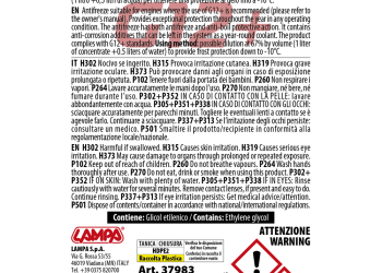 ΑΝΤΙΨΥΚΤΙΚΟ ΥΓΡΟ/ΠΑΡΑΦΛΟΥ PREMIUM SERIES G12+ ΚΟΚΚΙΝΟ -25°C>+105°C 1L 1ΤΕΜ