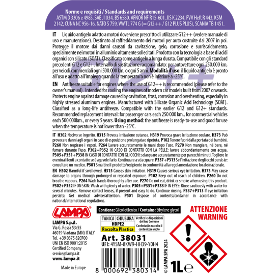 ΑΝΤΙΨΥΚΤΙΚΟ/ΠΑΡΑΦΛΟΥ PREMIUM SERIES G12++  -25°C>+105°C 1L - 1 ΤΕΜ.