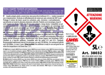 ΑΝΤΙΨΥΚΤΙΚΟ/ΠΑΡΑΦΛΟΥ PREMIUM SERIES G12++  -25°C>+105°C 5L - 1 ΤΕΜ.