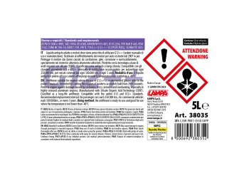 ΑΝΤΙΨΥΚΤΙΚΟ/ΠΑΡΑΦΛΟΥ PREMIUM SERIES G12++  -40°C>+110°C 5L - 1 ΤΕΜ.