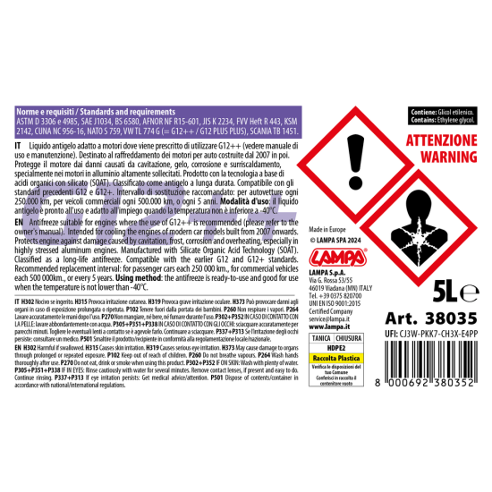 ΑΝΤΙΨΥΚΤΙΚΟ/ΠΑΡΑΦΛΟΥ PREMIUM SERIES G12++  -40°C>+110°C 5L - 1 ΤΕΜ.