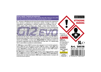 ΑΝΤΙΨΥΚΤΙΚΟ/ΠΑΡΑΦΛΟΥ PREMIUM SERIES G12 EVO -25°C>+105°C 5L - 1 ΤΕΜ.