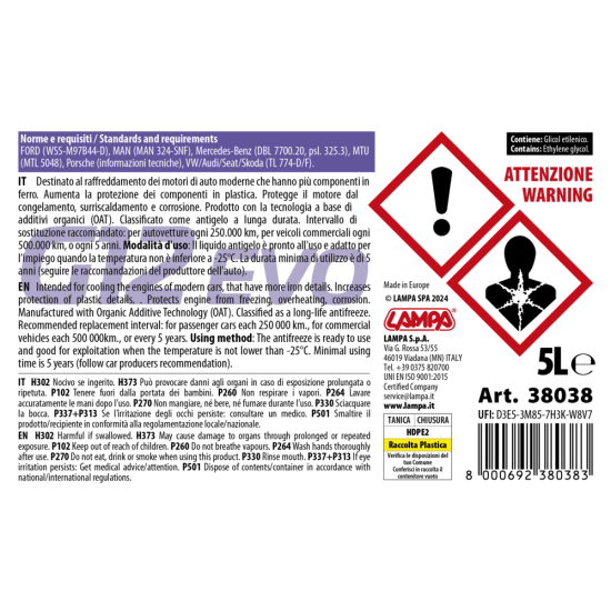 ΑΝΤΙΨΥΚΤΙΚΟ/ΠΑΡΑΦΛΟΥ PREMIUM SERIES G12 EVO -25°C>+105°C 5L - 1 ΤΕΜ.