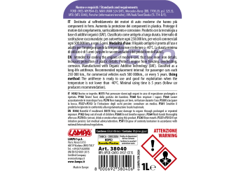 ΑΝΤΙΨΥΚΤΙΚΟ/ΠΑΡΑΦΛΟΥ PREMIUM SERIES G12 EVO -40°C>+110°C 1L - 1 ΤΕΜ.