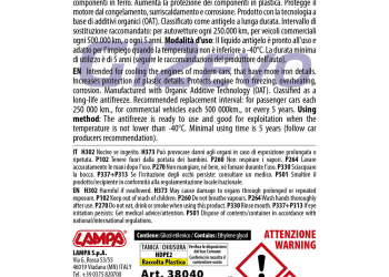 ΑΝΤΙΨΥΚΤΙΚΟ/ΠΑΡΑΦΛΟΥ PREMIUM SERIES G12 EVO -40°C>+110°C 1L - 1 ΤΕΜ.