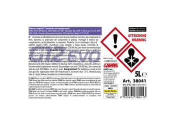 ΑΝΤΙΨΥΚΤΙΚΟ/ΠΑΡΑΦΛΟΥ PREMIUM SERIES G12 EVO -40°C>+110°C 5L - 1 ΤΕΜ.