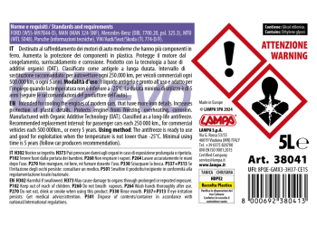 ΑΝΤΙΨΥΚΤΙΚΟ/ΠΑΡΑΦΛΟΥ PREMIUM SERIES G12 EVO -40°C>+110°C 5L - 1 ΤΕΜ.