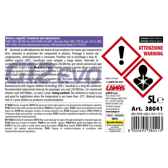 ΑΝΤΙΨΥΚΤΙΚΟ/ΠΑΡΑΦΛΟΥ PREMIUM SERIES G12 EVO -40°C>+110°C 5L - 1 ΤΕΜ.