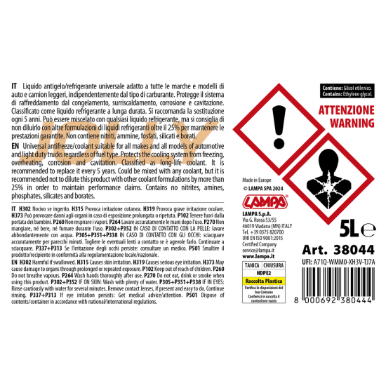 ΑΝΤΙΨΥΚΤΙΚΟ/ΠΑΡΑΦΛΟΥ PREMIUM SERIES JOLLY UNIVERSAL G11/G12EVO/G12+/G12++/G13  -25°C>+105°C 5L- 1 ΤΕΜ.