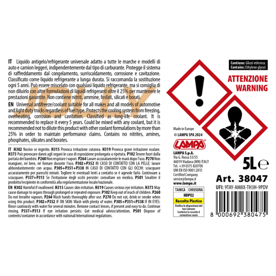 ΑΝΤΙΨΥΚΤΙΚΟ/ΠΑΡΑΦΛΟΥ PREMIUM SERIES JOLLY UNIVERSAL G11/G12EVO/G12+/G12++/G13  -40°C>+110°C 5L- 1 ΤΕΜ.