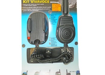 ΑΝΟΙΚΤΗ ΑΚΡΟΑΣΗ ΚΙΝΗΤΩΝ VV-3 LAMPA