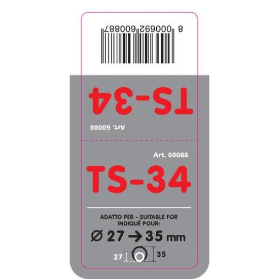 ΑΚΡΟ ΕΞΑΤΜΙΣΗΣ TS-34 Φ 27-35mm - ΟΒΑΛ ΛΟΞΟ