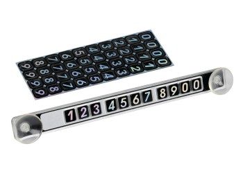 ΤΑΜΠΕΛΑΚΙ ΠΑΡΜΠΡΙΖ ΕΝΔΕΙΞΗΣ ΑΡΙΘΜΟΥ ΤΗΛΕΦΩΝΟΥ ΜΕ ΒΕΝΤΟΥΖΕΣ (40 ΑΡΙΘΜΟΙ)