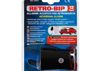 ΑΛΑΡΜ ΟΠΙΣΘΕΝ - ΒΟΜΒΗΤΗΣ 12V 110dB (ΜΠΙΠΕΡ- BIPPER) ΣΕΙΡΗΝΑ ΣΥΝΑΓΕΡΜΟΥ