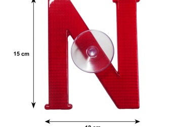 Ν ΝΕΩΝ ΟΔΗΓΩΝ ΣΗΜΑ ΕΣΩΤΕΡΙΚΗΣ ΧΡΗΣΗΣ 15 Χ 12 cm ΜΕ ΙΣΧΥΡΗ ΒΕΝΤΟΥΖΑ ΑΠΟ ΠΛΑΣΤΙΚΟ ΑΝΑΚΛΑΣΤΙΚΟ ΥΛΙΚΟ - 1 ΤΕΜ.