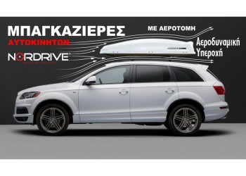 ΜΠΑΓΚΑΖΙΕΡΑ ΟΡΟΦΗΣ NORDRIVE BOX 530 LT ΜΑΥΡΟ ΧΡΩΜΑ ΜΕ ΓΥΑΛΙΣΤΕΡΗ ΥΦΗ - 1 ΤΕΜ.