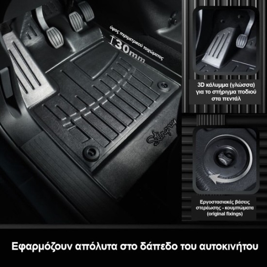 Race Axion - Πατάκια Για Audi A1 (8X) 2010-2018 3πορτο/5πορτο Λάστιχο Σκαφάκια Προστατευτικά Με Κουμπώματα για Επιβατικά Αυτοκίνητα - 4 τεμ. (5030194/ST)