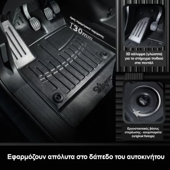 Race Axion - Πατάκια Για Audi A1 (8X) 2010-2018 3πορτο/5πορτο Λάστιχο Σκαφάκια Προστατευτικά Με Κουμπώματα για Επιβατικά Αυτοκίνητα - 4 τεμ. (5030194/ST)