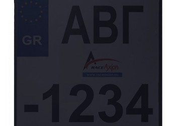 ΠΡΟΣΤΑΤΕΥΤΙΚΟ ΤΖΑΜΙ ΠΙΝΑΚΙΔΑΣ MOTO DARK BLACK 50% ΦΙΜΕ 20 Χ 20 cm ΠΛΑΣΤΙΚΟ / ΚΥΡΤΟ - 1 ΤΕΜ.